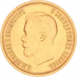 Russia. Nicholas II. 10 Roubles. 1899. VF +.
