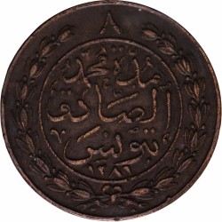 Tunisia. Abdul Azizh. 8 Kharub. AH 1281.