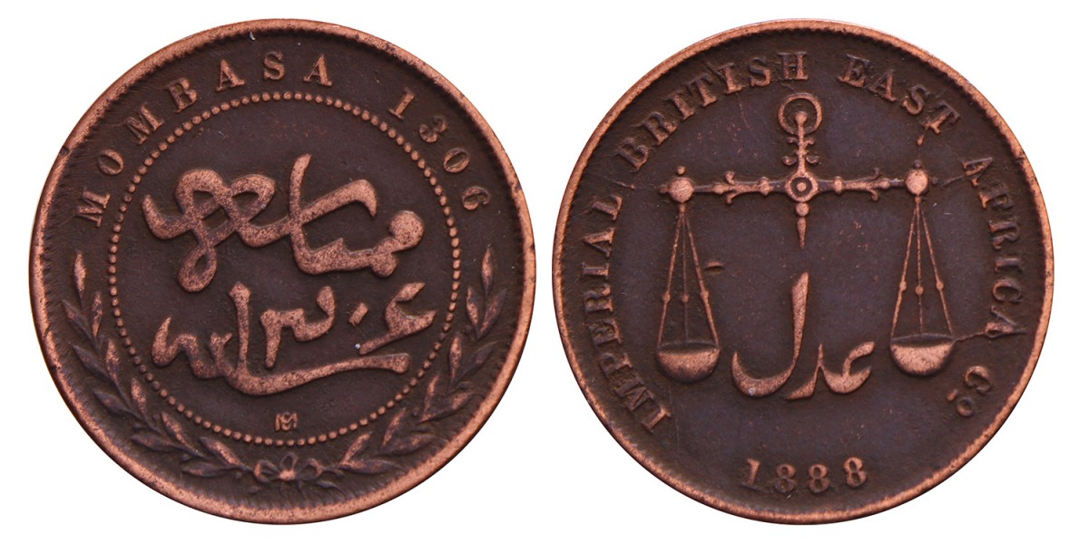 Kenya. Mombasa. Imperial British East Africa Company. 1 Pice. 1888.