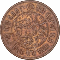 2½ Cent. Nederlands-Indië. Stempelbreuk. 1945. Zeer Fraai / Prachtig.