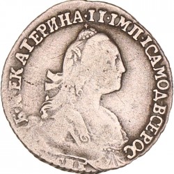 Russia. Empire. Catharina II. Grivennik (10 Kopeks). 1771.