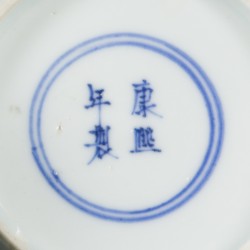 Een lot divers blauw-wit porselein waaronder met krab en baars decor. China, 19e eeuw.