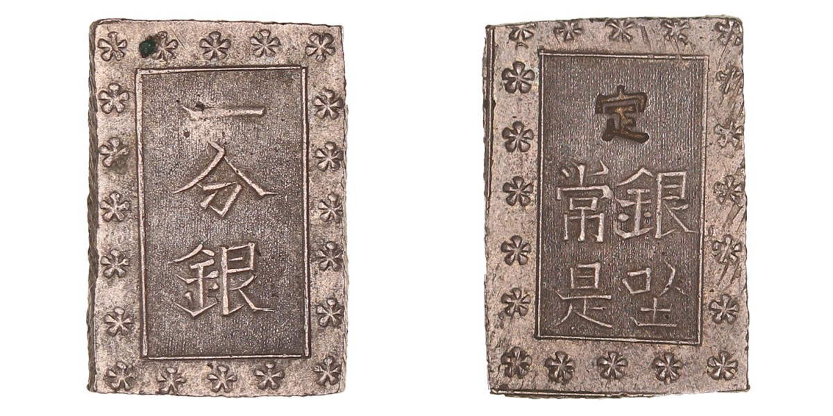 Japan. Ansei period. 1 Bu Gin (1/4). N.D. (1859-1868).