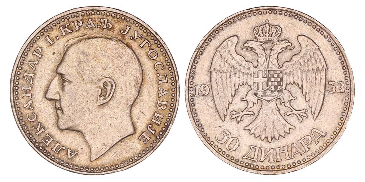 Yugoslavia. Aleksandar I. 50 Dinara. 1932.