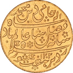 India. Benghal presidency. British colony. Mohur. 1202 AH, RY 19.