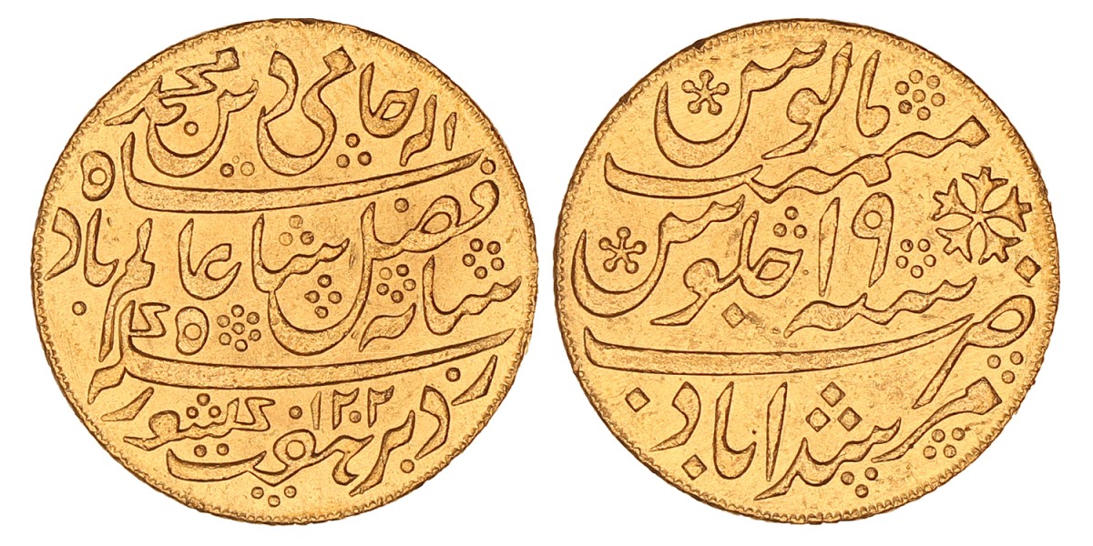 India. Benghal presidency. British colony. Mohur. 1202 AH, RY 19.