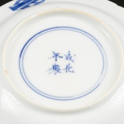 Een lot van (3) Porseleinen schoteltjes met lange lijs en spelend zotje. China, Kangxi 1662-1722.