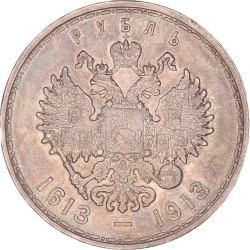 Russia. Empire. Nicholas II. Rouble. 1913.