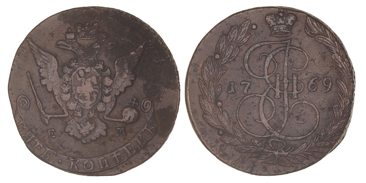 Russia. Empire. Catherine II. 5 Kopeks. 1769.