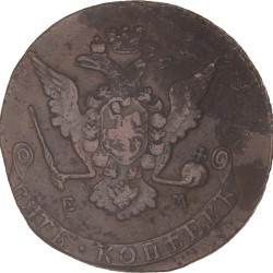 Russia. Empire. Catherine II. 5 Kopeks. 1769.