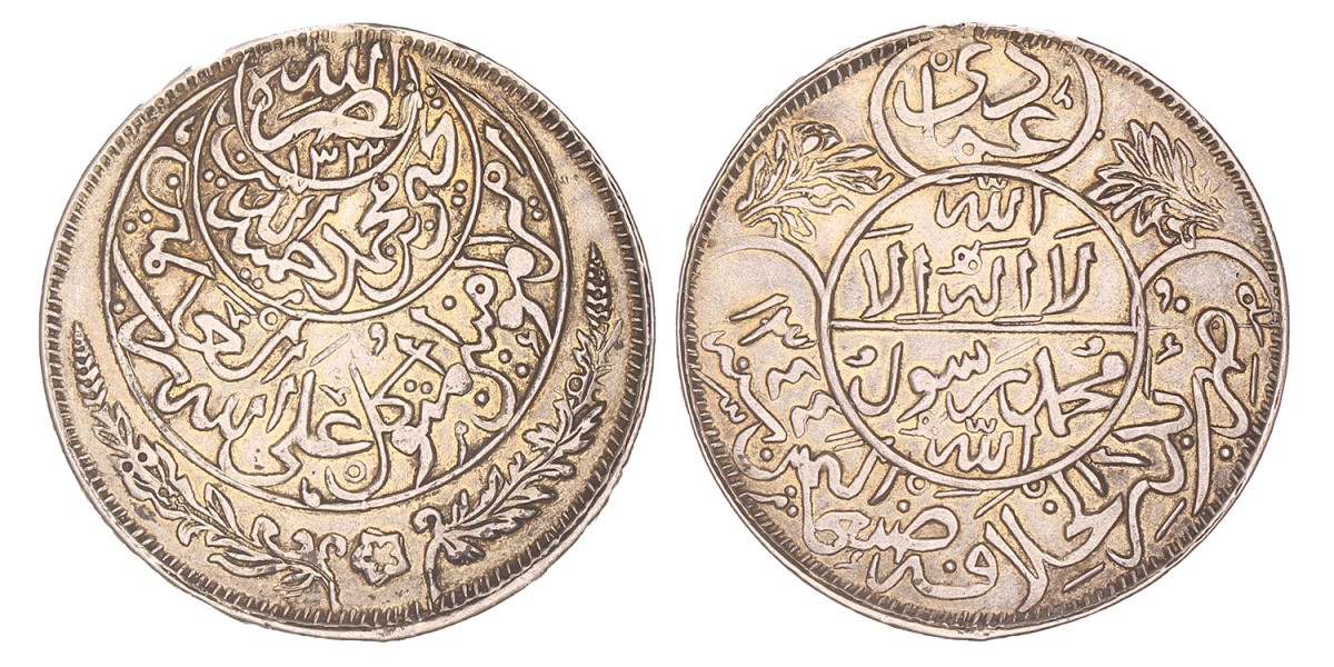 North Yemen. Yahya Muhammad Hamid ed-Din. Riyal. AH 1344 (1926).