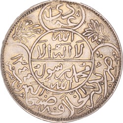 North Yemen. Yahya Muhammad Hamid ed-Din. Riyal. AH 1344 (1926).