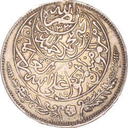 North Yemen. Yahya Muhammad Hamid ed-Din. Riyal. AH 1344 (1926).