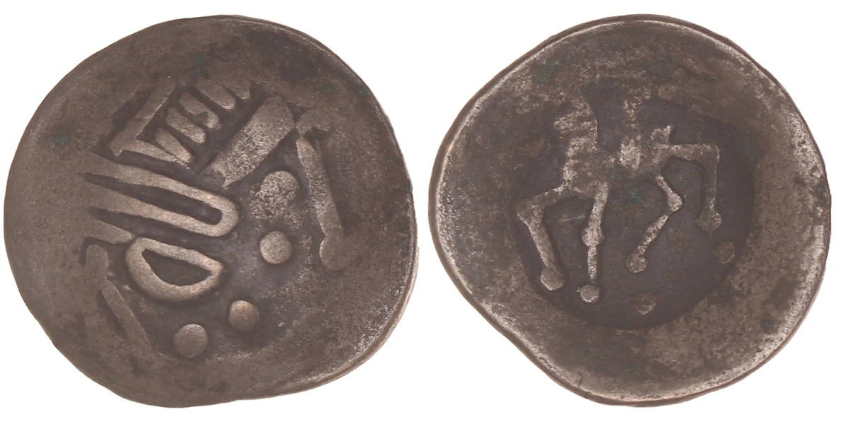 Lower Danube. Eastern Celts. Uncertain tribe. 'Sattelkopf' Tetradrachm. N.D.