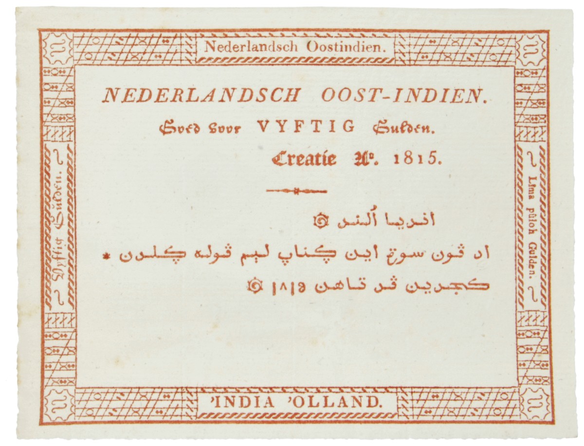Netherlands-Indies. 50 Gulden. Banknote. Type 1815. - Extremely fine.
