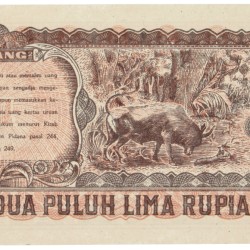 Indonesia. 25 Rupiah. Banknote. Type 1947. - UNC.