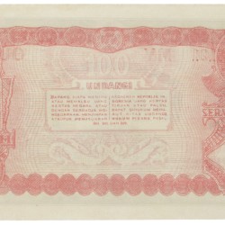 Indonesia. 100 Rupiah. Banknote. Type 1948. - UNC.