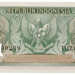 Indonesia. 2½ Rupiah. Banknote. Type 1956. - UNC.