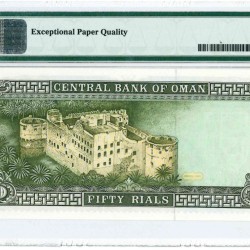 Oman. 50 Rials. Banknote. Type 1985. Type Sultan Q. bin Sa'id. - UNC.