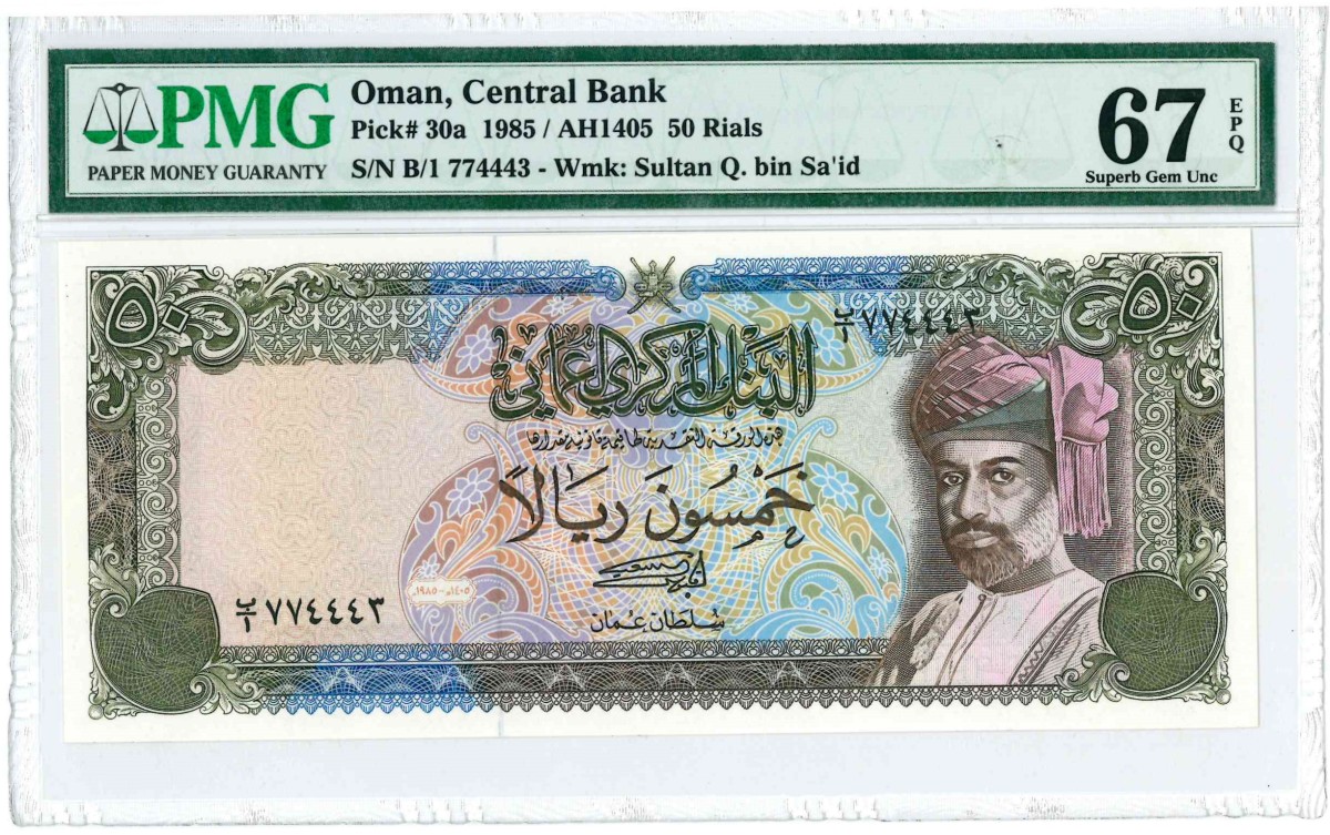 Oman. 50 Rials. Banknote. Type 1985. Type Sultan Q. bin Sa'id. - UNC.