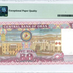 Oman. 50 Rials. Banknote. Type 2020. Type Sultan Q. bin Sa'id. - UNC.