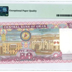 Oman. 50 Rials. Banknote. Type 2020. Type Sultan Q. bin Sa'id. - UNC.