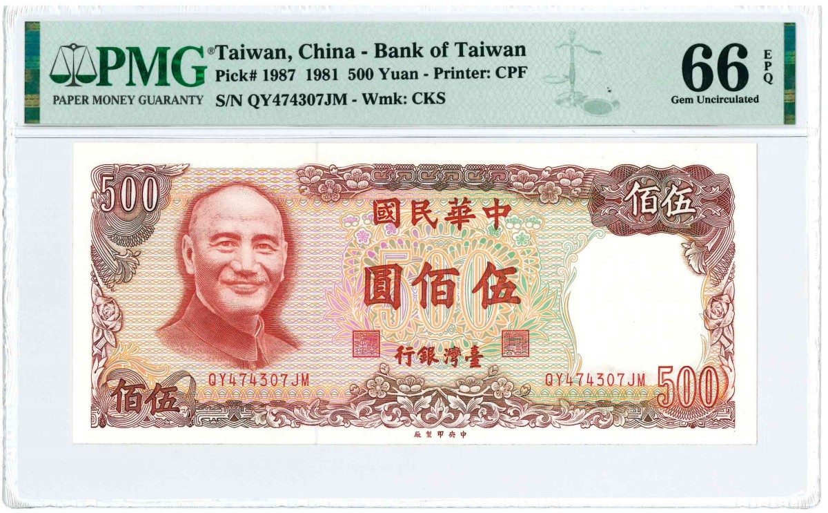 Taiwan. 500 Yuan. Banknote. Type 1981. - UNC.