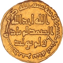 Umayyad empire. Dinar. AH 119.