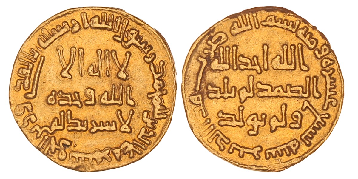 Umayyad empire. Dinar. AH 119.