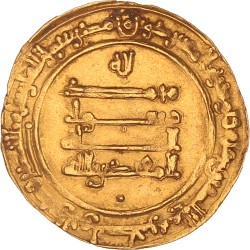 Abbasid empire. Dinar. AH 218.