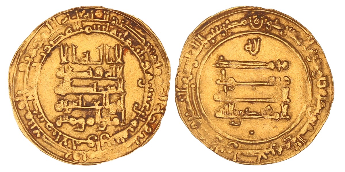 Abbasid empire. Dinar. AH 218.