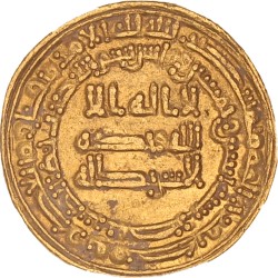 Abbasid empire. Al-Mu'tazz. Dinar. AH 252.