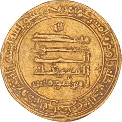 Abbasid empire. Al-Mu'tazz. Dinar. AH 252.