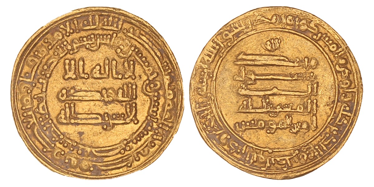 Abbasid empire. Al-Mu'tazz. Dinar. AH 252.