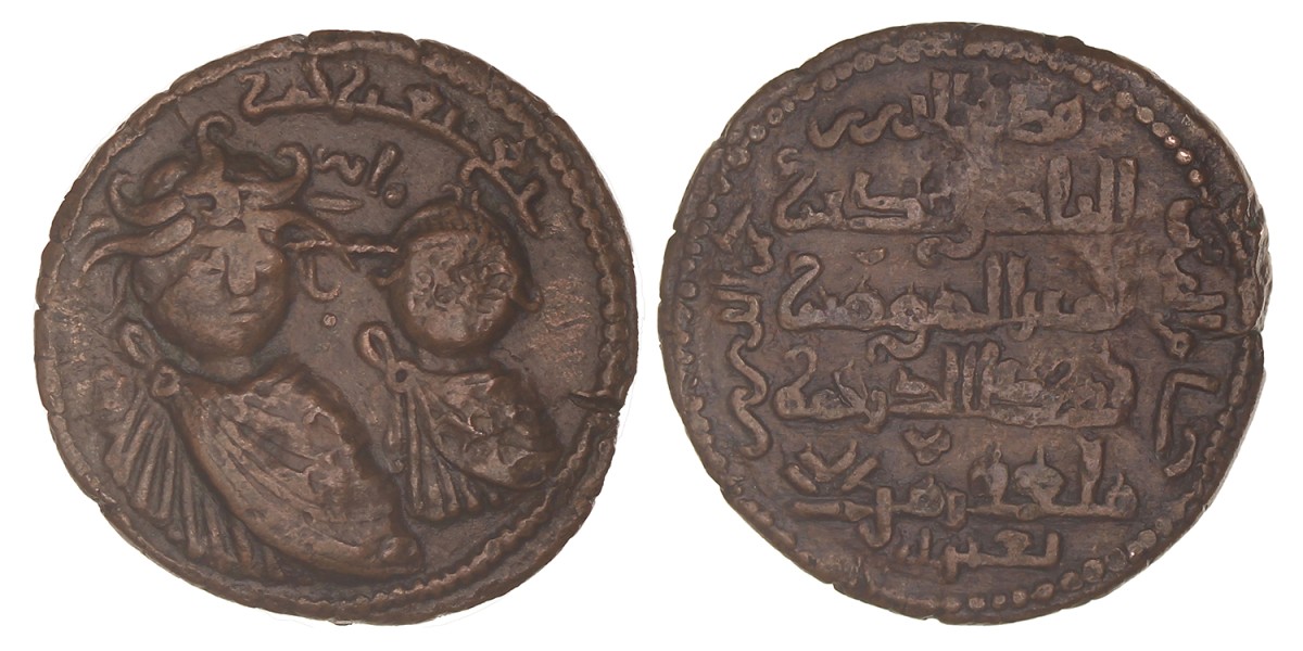 Artuqid of Mardin. Qutb al-din Il-Ghazi II. AE Dirham (SS 32). AH 577.