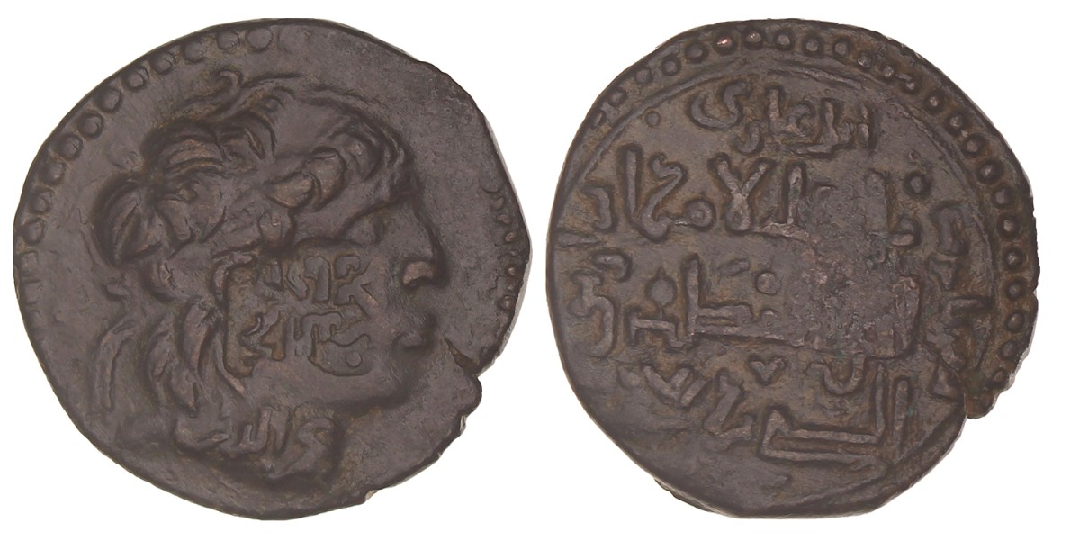 Artuqid of Mardin. Najm al-din Alpi. AE Dirham (SS 27) with countermark. Date uncertain.