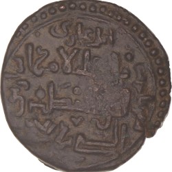 Artuqid of Mardin. Najm al-din Alpi. AE Dirham (SS 27) with countermark. Date uncertain.