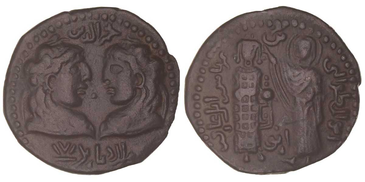 Artuqid of Mardin. Najm al-din Alpi. AE Dirham (SS 28). N.D. (AH 547 - 572).