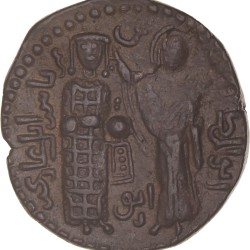 Artuqid of Mardin. Najm al-din Alpi. AE Dirham (SS 28). N.D. (AH 547 - 572).