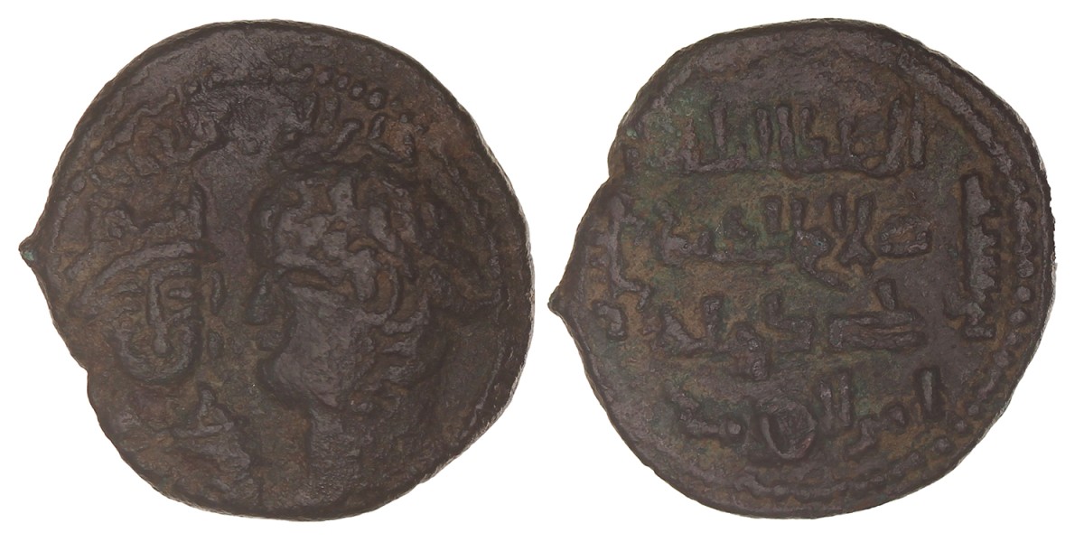 Artuqid of Mardin. Husam al-din Yuluq Arslan. AE Dirham (SS 34). N.D. (AH 580 - 597).