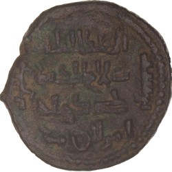 Artuqid of Mardin. Husam al-din Yuluq Arslan. AE Dirham (SS 34). N.D. (AH 580 - 597).