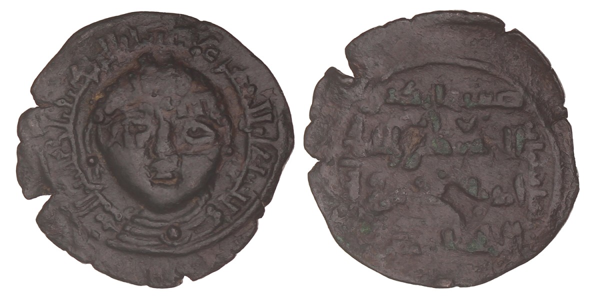 Artuqid of Mardin. Nasir al-din Artuq Arslan. AE Dirham (SS 47). N.D. (AH 597 - 637).