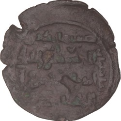 Artuqid of Mardin. Nasir al-din Artuq Arslan. AE Dirham (SS 47). N.D. (AH 597 - 637).