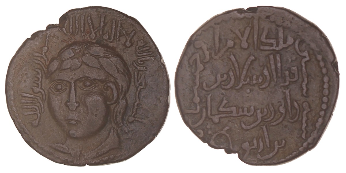 Artuqid of Hisn Kayfa and Amid. Fahr al-din Qara Arslan. AE Dirham (SS 6). N.D. (AH 539 - 570).