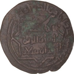 Artuqid of Mardin. Nasir al-din Artuq Arslan. AE Dirham (SS 41). N.D. (AH 597 - 637).