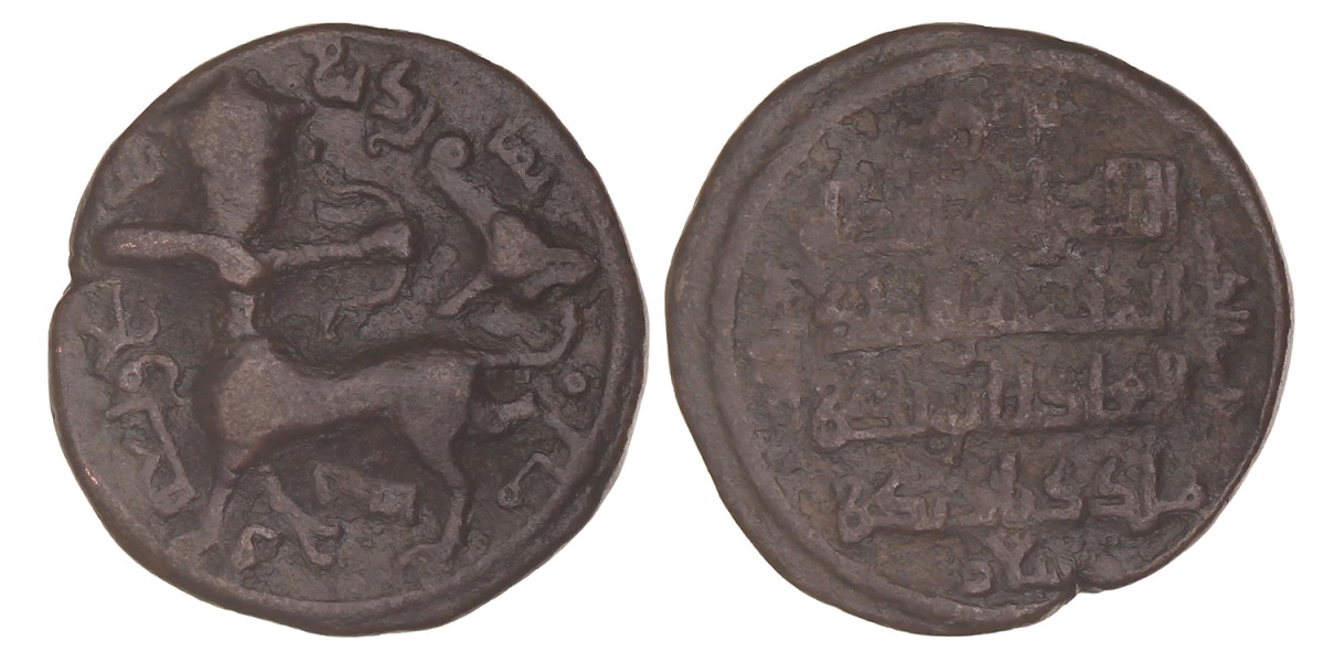 Artuqid of Mardin. Nasir al-din Artuq Arslan. AE Dirham (SS 38). AH 599.