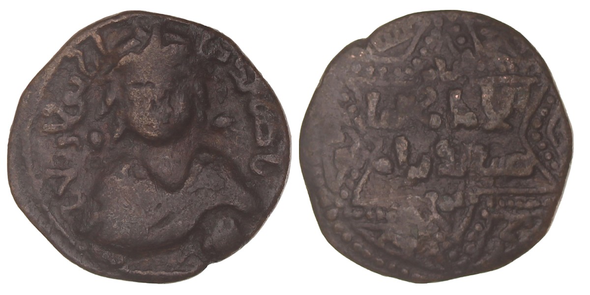 Artuqid of Mardin. Nasir al-din Artuq Arslan. AE Dirham (SS 37). AH 598.