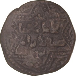 Artuqid of Mardin. Nasir al-din Artuq Arslan. AE Dirham (SS 37). AH 598.