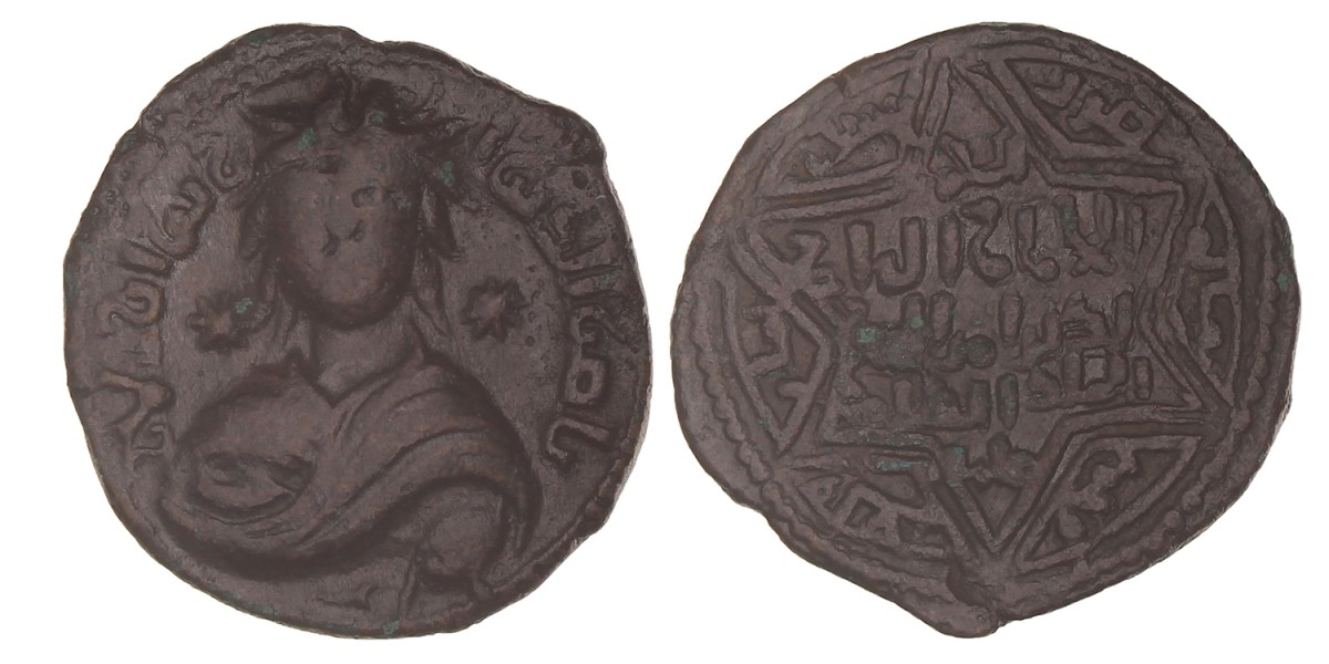 Artuqid of Mardin. Nasir al-din Artuq Arslan. AE Dirham (SS 37). N.D. (AH 597 - 637).