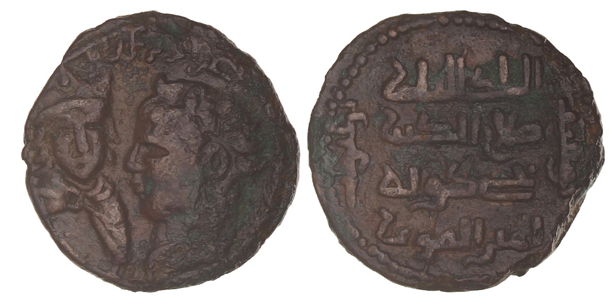 Artuqid of Mardin. Husam al-din Yuluq Arslan. AE Dirham (SS 34). N.D. (AH 580 - 597).